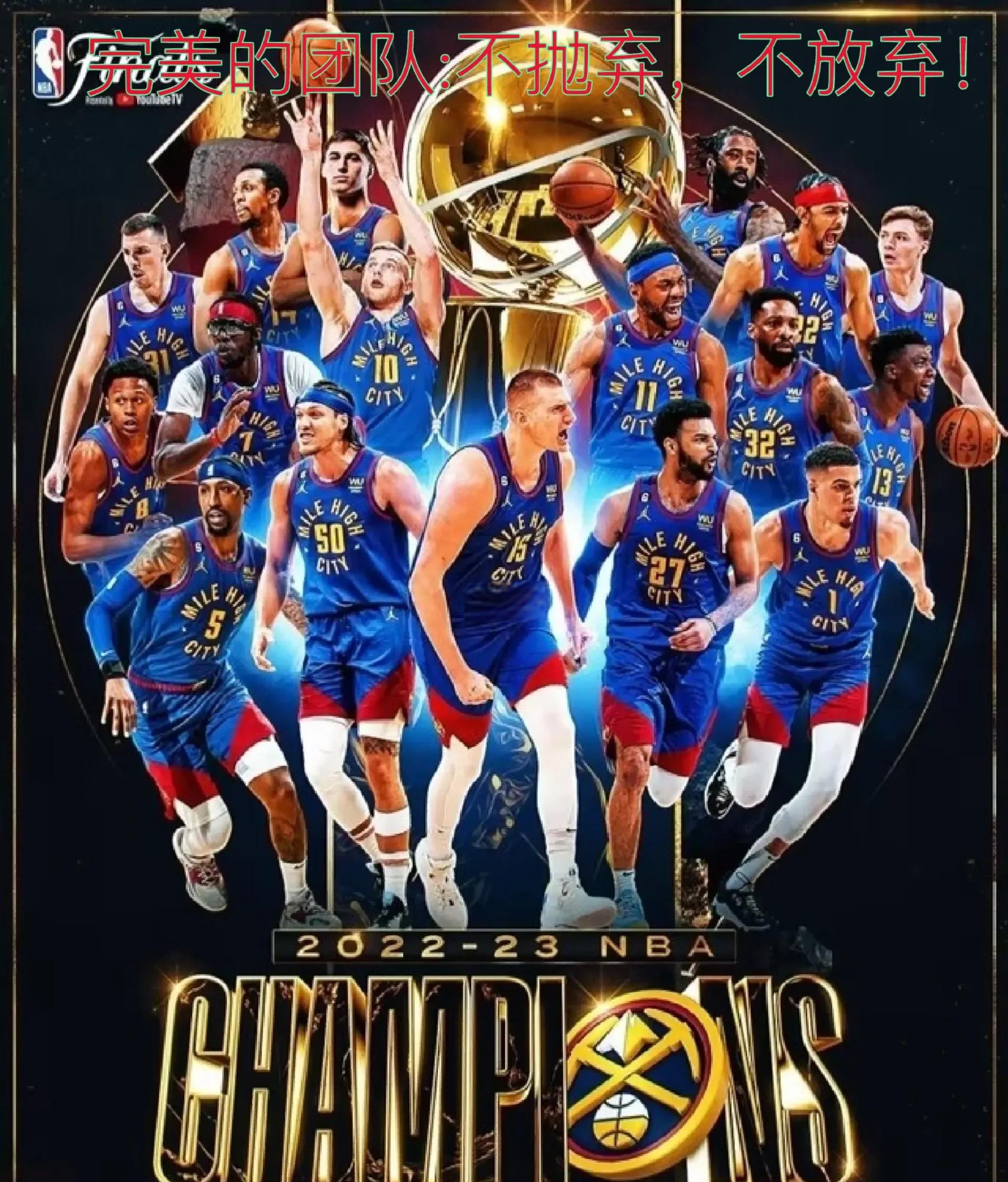 杜兰特关键时刻连得10分带队取胜（杜兰特最后时刻连砍10分，率队胜出）